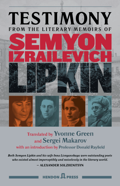 Testimony from the Literary Memoirs of Semyon Izrailevich Lipkin book cover